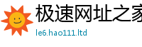 2025新资料免费大全加管家婆中特王中王